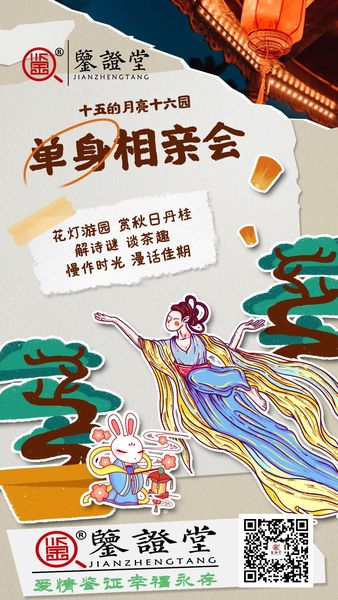 爱情鉴证3.jpg